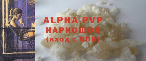 ALPHA PVP Алексин